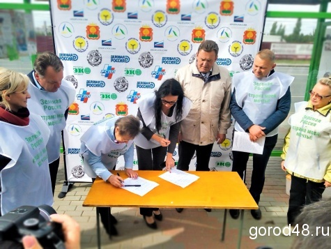 Подписано Соглашение о сотрудничестве в сфере природопользования и окружающей среды.